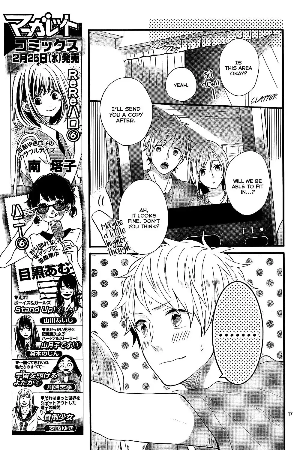 Nijiiro Days Chapter 32 18